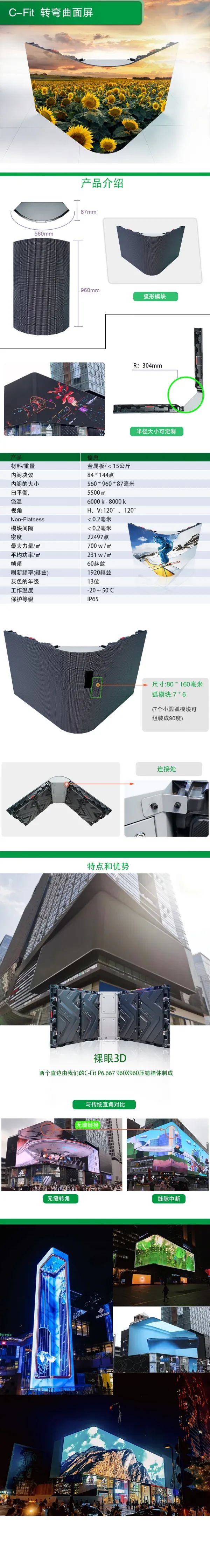 香港宝典六资料大全